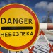 Danger in Ukraine